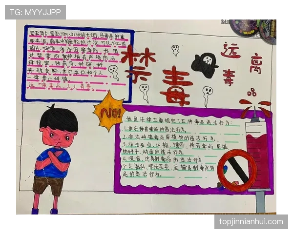 非法用手防守是什么规则?判罚标准与常见误判解析 非法用手防守是什么规则?判罚标准与常见误判解析