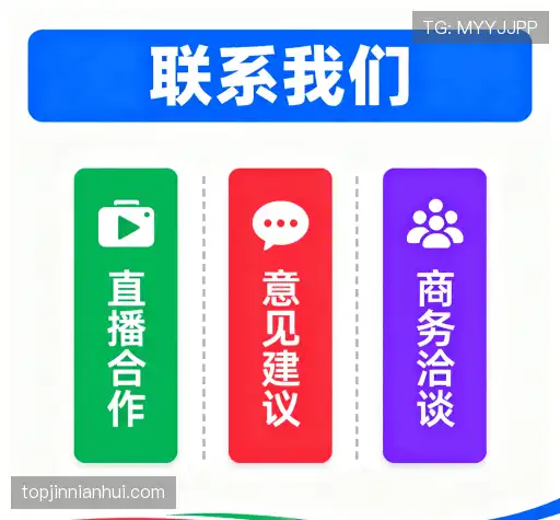 客户关系